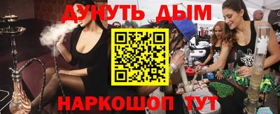мескалин Коммунар