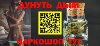 сатива Комсомольск-на-Амуре