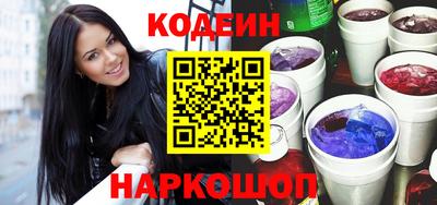 сатива Комсомольск-на-Амуре