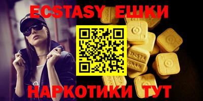 кокаин VHQ Конаково