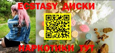 мескалин Коммунар