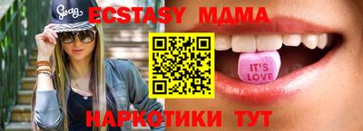 мескалин Коммунар