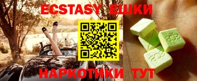 мескалин Коммунар