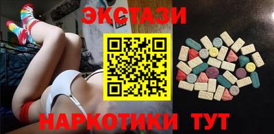 сатива Комсомольск-на-Амуре