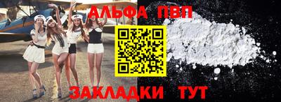 сатива Комсомольск-на-Амуре