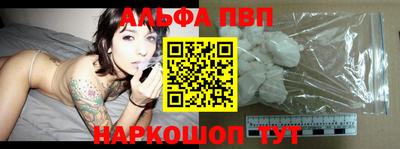кокаин VHQ Конаково