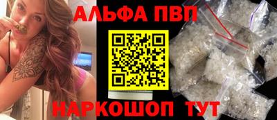 кокаин VHQ Конаково