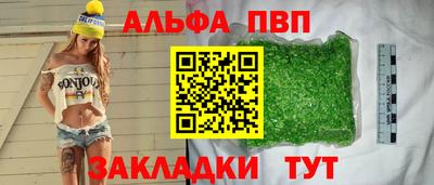сатива Комсомольск-на-Амуре