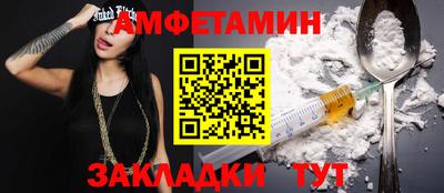 сатива Комсомольск-на-Амуре