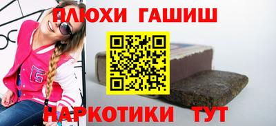 мескалин Коммунар