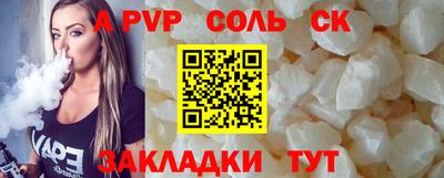 кокаин VHQ Конаково