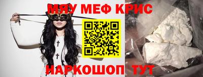 мескалин Коммунар