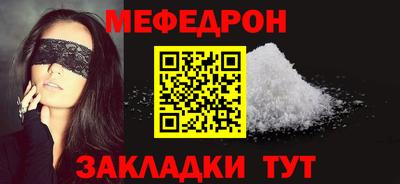 мескалин Коммунар