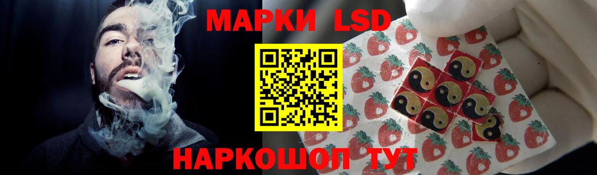Лсд 25 экстази кислота  LSD-25 экстази ecstasy  Полевской  Лсд 25 экстази  Вход с VPN 