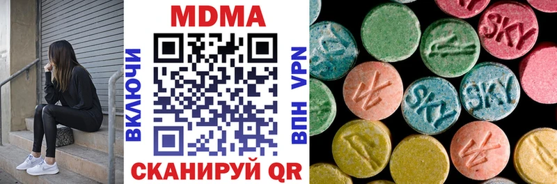 купить наркотик  Полевской  МДМА молли 