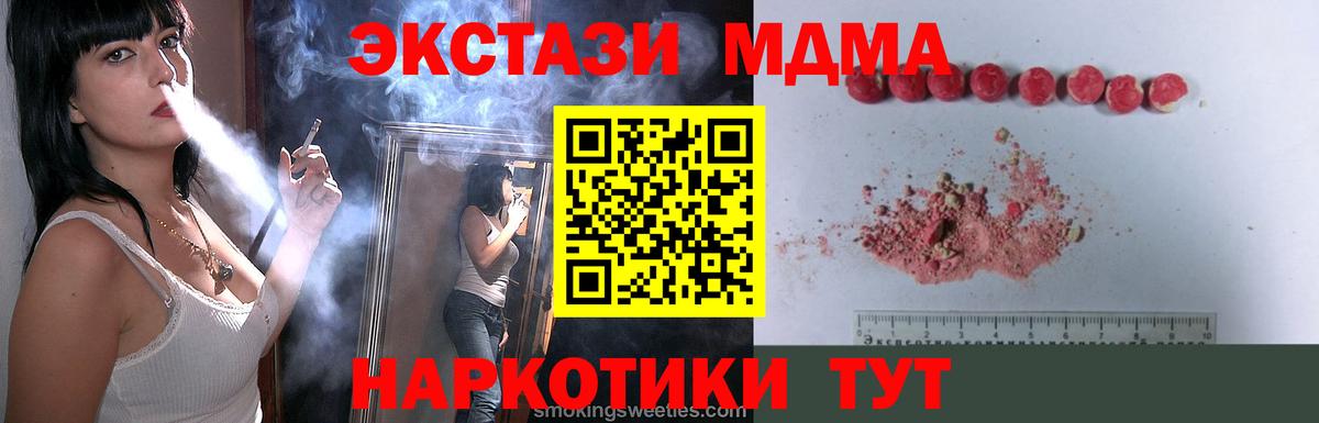 MDMA Molly  МДМА VHQ  Полевской 