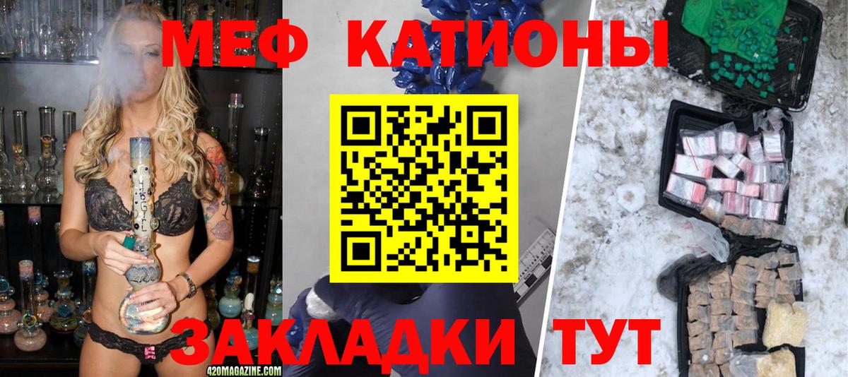 Мефедрон 4 MMC  наркошоп  Полевской  Меф мяу мяу 