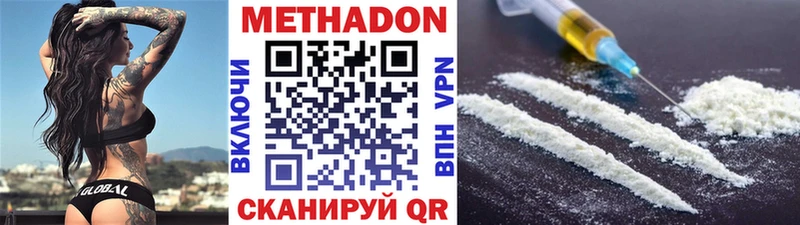 цены   Полевской  МЕТАДОН VHQ 