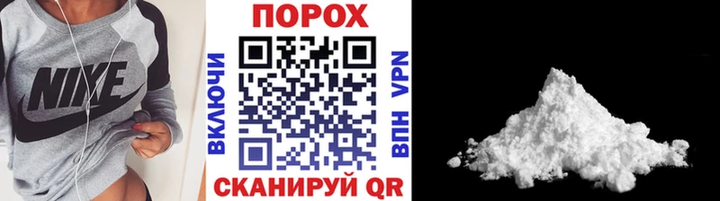 Первитин пудра  Полевской 