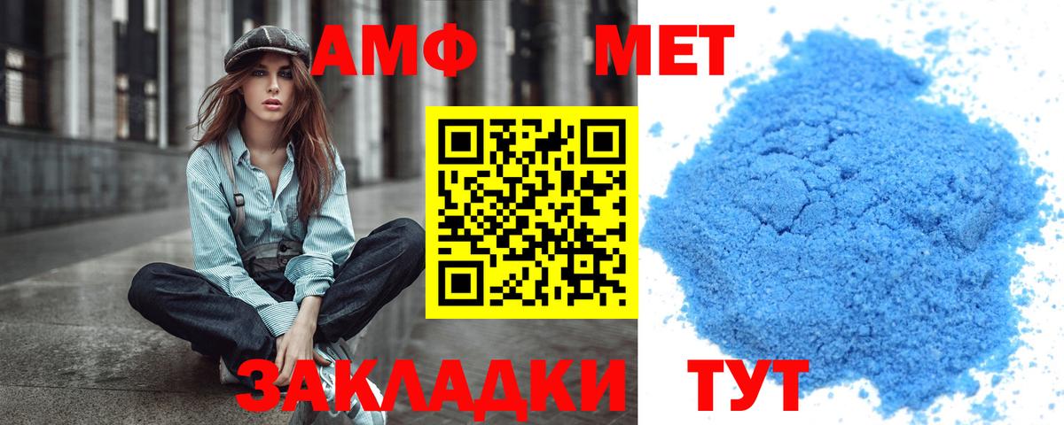 Метамфетамин винт  МЕТАМФЕТАМИН  Полевской  Вход с VPN  Метамфетамин винт 