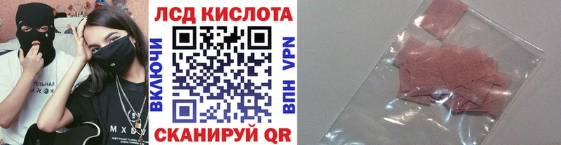 дарнет шоп  Полевской  Марки 25I-NBOMe 1,8мг 