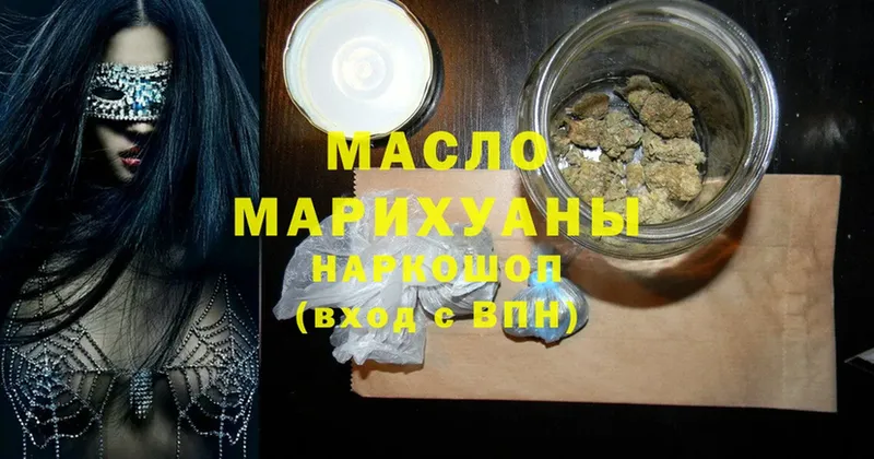 ТГК Wax Полевской