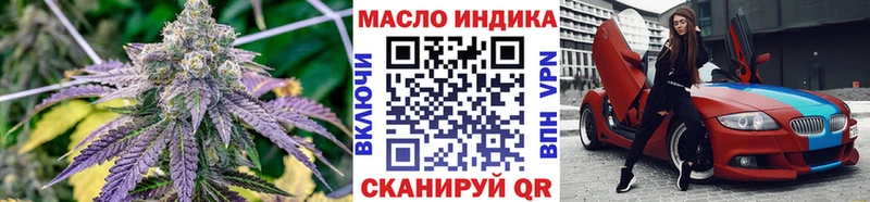 Дистиллят ТГК концентрат Полевской