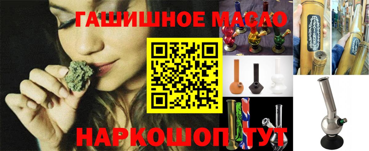 даркнет сайт  ТГК вейп с тгк  Вход с VPN  Полевской 