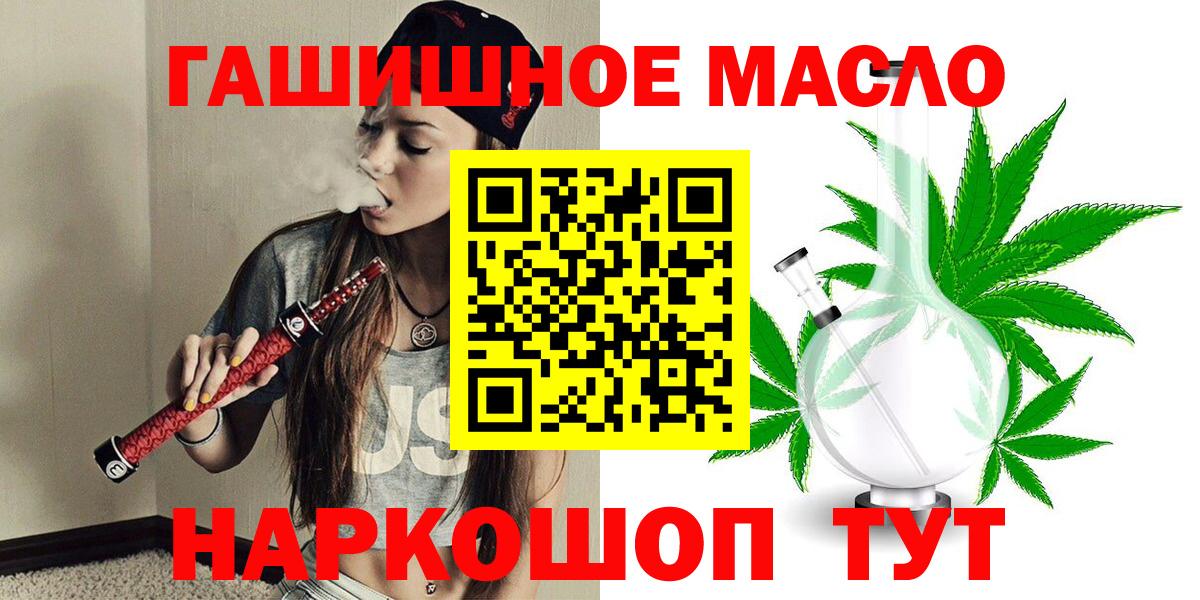 Дистиллят ТГК концентрат Полевской