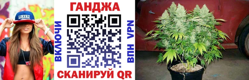 закладка  Полевской  Каннабис MAZAR 