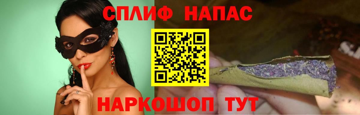 Полевской  Каннабис VHQ  Марихуана White Widow  Вход с VPN 