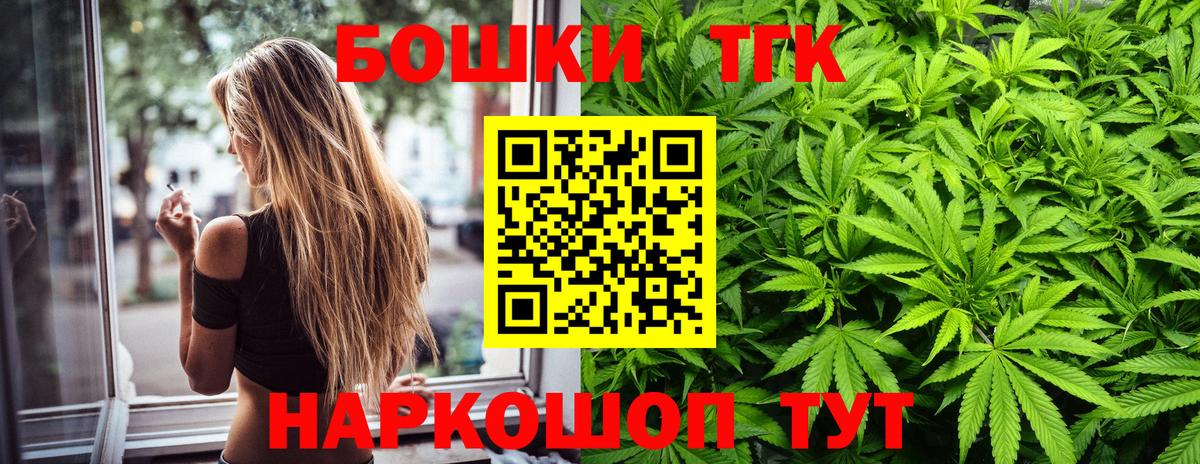 Конопля White Widow  Шишки марихуана семена  Конопля MAZAR  Марихуана AK-47  Полевской 